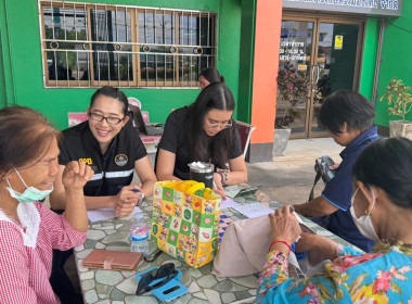 เข้าตรวจการสหกรณ์ตามแผนปฏิบัติงาน ประจำปีงบประมาณ พ.ศ. 2569 พารามิเตอร์รูปภาพ 10