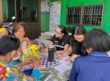 เข้าตรวจการสหกรณ์ตามแผนปฏิบัติงาน ประจำปีงบประมาณ พ.ศ. 2569 พารามิเตอร์รูปภาพ 11