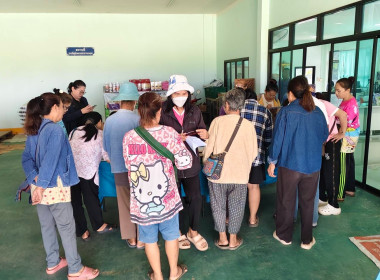 เข้าตรวจการสหกรณ์ตามแผนปฏิบัติงาน ประจำปีงบประมาณ พ.ศ. 2569 พารามิเตอร์รูปภาพ 16