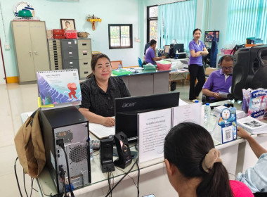 เข้าตรวจการสหกรณ์ตามแผนปฏิบัติงาน ประจำปีงบประมาณ พ.ศ. 2569 พารามิเตอร์รูปภาพ 17