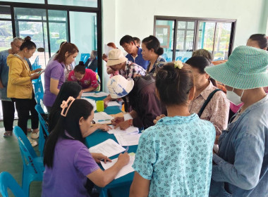 เข้าตรวจการสหกรณ์ตามแผนปฏิบัติงาน ประจำปีงบประมาณ พ.ศ. 2569 พารามิเตอร์รูปภาพ 18
