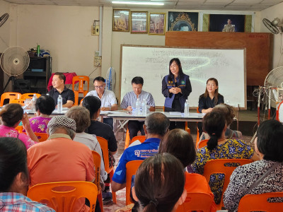 เข้าร่วมประชุมใหญ่สามัญประจำปี 2568 ... พารามิเตอร์รูปภาพ 1