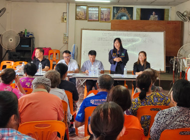 เข้าร่วมประชุมใหญ่สามัญประจำปี 2568 ... พารามิเตอร์รูปภาพ 1