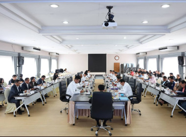 เข้าร่วมประชุมคณะกรรมการดำเนินการสหกรณ์ออมทรัพย์ครูเชียงราย ... พารามิเตอร์รูปภาพ 4