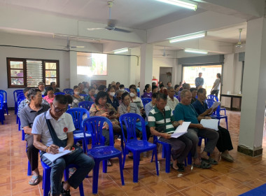 เข้าร่วมประชุมใหญ่สามัญประจำปี สหกรณ์เครดิตยูเนี่ยนดอยลาน ... พารามิเตอร์รูปภาพ 6