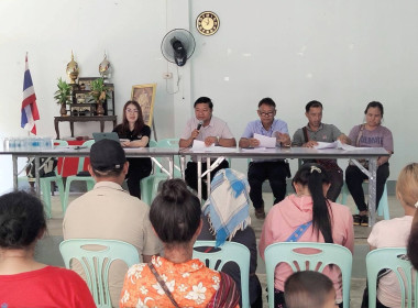 เข้าร่วมประชุมใหญ่สามัญประจำปี 2568 สหกรณ์ลุ่มน้ำแม่คำ จำกัด พารามิเตอร์รูปภาพ 4