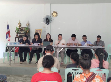 เข้าร่วมประชุมใหญ่สามัญประจำปี 2568 สหกรณ์ลุ่มน้ำแม่คำ จำกัด พารามิเตอร์รูปภาพ 5