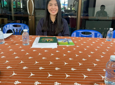 เข้าร่วมประชุมคณะกรรมการดำเนินการสหกรณ์เครดิตยูเนี่ยนศรีดอนมูล จำกัด ... พารามิเตอร์รูปภาพ 1
