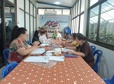เข้าร่วมประชุมคณะกรรมการดำเนินการสหกรณ์เครดิตยูเนี่ยนศรีดอนมูล จำกัด ... พารามิเตอร์รูปภาพ 3