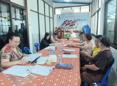 เข้าร่วมประชุมคณะกรรมการดำเนินการสหกรณ์เครดิตยูเนี่ยนศรีดอนมูล จำกัด ... พารามิเตอร์รูปภาพ 5