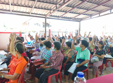 เข้าร่วมประชุมใหญ่สามัญประจำปี 2568 ... พารามิเตอร์รูปภาพ 6