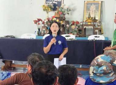 ร่วมประชุมใหญ่สามัญประจำปี กลุ่มเกษตรกรชาวสวนยางตำบลไม้ยา พารามิเตอร์รูปภาพ 2
