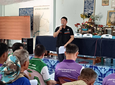 ร่วมประชุมใหญ่สามัญประจำปี กลุ่มเกษตรกรชาวสวนยางตำบลไม้ยา พารามิเตอร์รูปภาพ 3