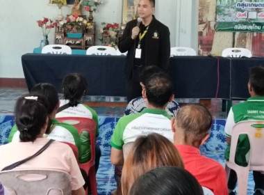 ร่วมประชุมใหญ่สามัญประจำปี กลุ่มเกษตรกรชาวสวนยางตำบลไม้ยา พารามิเตอร์รูปภาพ 5