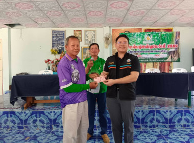 ร่วมประชุมใหญ่สามัญประจำปี กลุ่มเกษตรกรชาวสวนยางตำบลไม้ยา พารามิเตอร์รูปภาพ 6