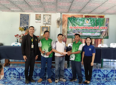 ร่วมประชุมใหญ่สามัญประจำปี กลุ่มเกษตรกรชาวสวนยางตำบลไม้ยา พารามิเตอร์รูปภาพ 8
