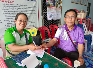 ร่วมประชุมใหญ่สามัญประจำปี กลุ่มเกษตรกรชาวสวนยางตำบลไม้ยา พารามิเตอร์รูปภาพ 9