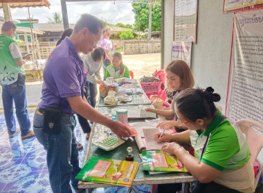 ร่วมประชุมใหญ่สามัญประจำปี กลุ่มเกษตรกรชาวสวนยางตำบลไม้ยา พารามิเตอร์รูปภาพ 14