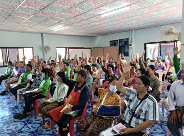 ร่วมประชุมใหญ่สามัญประจำปี กลุ่มเกษตรกรชาวสวนยางตำบลไม้ยา พารามิเตอร์รูปภาพ 16