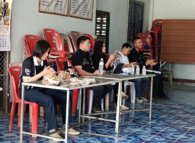 ร่วมประชุมใหญ่สามัญประจำปี กลุ่มเกษตรกรชาวสวนยางตำบลไม้ยา พารามิเตอร์รูปภาพ 18