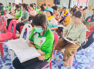 ร่วมประชุมใหญ่สามัญประจำปี กลุ่มเกษตรกรชาวสวนยางตำบลไม้ยา พารามิเตอร์รูปภาพ 21