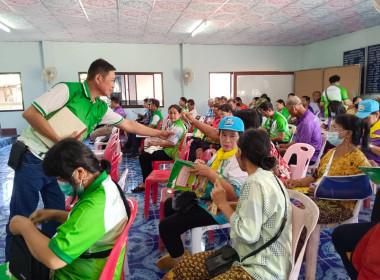 ร่วมประชุมใหญ่สามัญประจำปี กลุ่มเกษตรกรชาวสวนยางตำบลไม้ยา พารามิเตอร์รูปภาพ 23