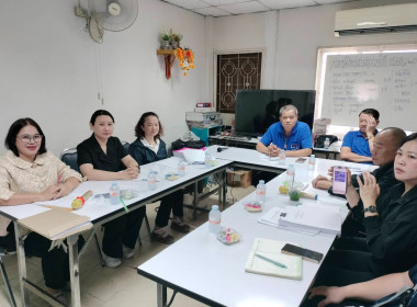 เข้าร่วมประชุมใหญ่สามัญประจำปี 2568 ... พารามิเตอร์รูปภาพ 2