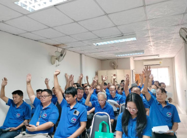 เข้าร่วมประชุมใหญ่สามัญประจำปี 2568 ... พารามิเตอร์รูปภาพ 3