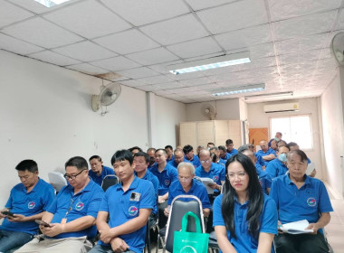 เข้าร่วมประชุมใหญ่สามัญประจำปี 2568 ... พารามิเตอร์รูปภาพ 4