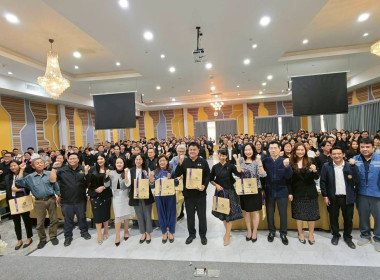 การประชุมเชิงปฏิบัติการเพื่อการจัดทำแผนพัฒนาจังหวัดเชียงราย ... พารามิเตอร์รูปภาพ 3