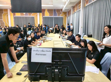การประชุมเชิงปฏิบัติการเพื่อการจัดทำแผนพัฒนาจังหวัดเชียงราย ... พารามิเตอร์รูปภาพ 9