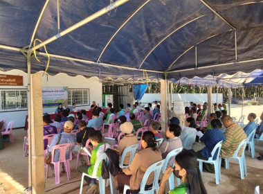 เข้าร่วมประชุมใหญ่สามัญประจำปี 2568 ... พารามิเตอร์รูปภาพ 5