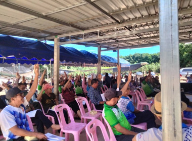 เข้าร่วมประชุมใหญ่สามัญประจำปี 2568 ... พารามิเตอร์รูปภาพ 7