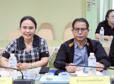 ประชุมคณะทำงานระดับจังหวัดแก้ไขปัญหาในการดำเนินงาน ... พารามิเตอร์รูปภาพ 4