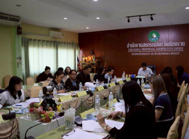 ประชุมคณะทำงานระดับจังหวัดแก้ไขปัญหาในการดำเนินงาน ... พารามิเตอร์รูปภาพ 14