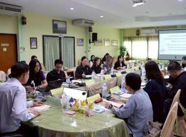 ประชุมคณะทำงานระดับจังหวัดแก้ไขปัญหาในการดำเนินงาน ... พารามิเตอร์รูปภาพ 16