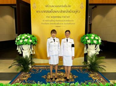 เข้าร่วมพิธีวันที่ระลึกพระบาทสมเด็จพระปกเกล้าเจ้าอยู่หัว ... พารามิเตอร์รูปภาพ 4
