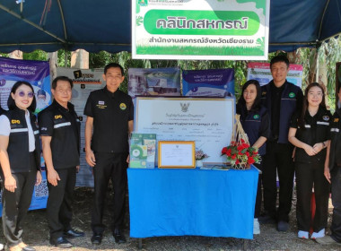 “รมช.ปิยะรัฐชย์” เดินหน้าพัฒนาแหล่งน้ำดอยหลวง ... พารามิเตอร์รูปภาพ 2