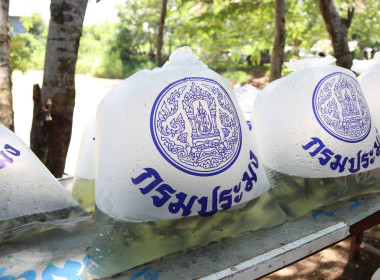 “รมช.ปิยะรัฐชย์” เดินหน้าพัฒนาแหล่งน้ำดอยหลวง ... พารามิเตอร์รูปภาพ 11