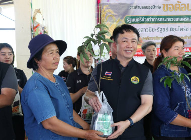 “รมช.ปิยะรัฐชย์” เดินหน้าพัฒนาแหล่งน้ำดอยหลวง ... พารามิเตอร์รูปภาพ 13