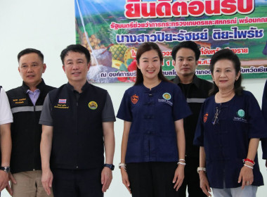 “รมช.ปิยะรัฐชย์” เดินหน้าพัฒนาแหล่งน้ำดอยหลวง ... พารามิเตอร์รูปภาพ 44