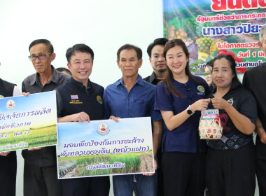 “รมช.ปิยะรัฐชย์” เดินหน้าพัฒนาแหล่งน้ำดอยหลวง ... พารามิเตอร์รูปภาพ 50