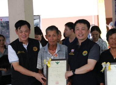 “รมช.ปิยะรัฐชย์” เดินหน้าพัฒนาแหล่งน้ำดอยหลวง ... พารามิเตอร์รูปภาพ 62