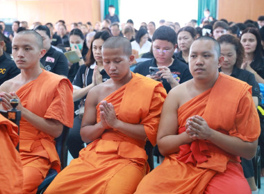เข้าร่วมพิธีเจริญพระพุทธมนต์ เจริญจิตตภาวนา และกิจกรรม ... พารามิเตอร์รูปภาพ 5
