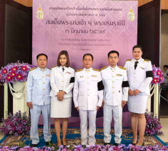 สำนักงานสหกรณ์จังหวัดเชียงรายร่วมพิธีทำบุญตักบาตรถวายพระราชกุศล เนื่องในโอกาสพระราชพิธีมหามงคลเฉลิมพระ ชนมพรรษา 4 รอบ สมเด็จพระนางเจ้าฯ พระบรมราชินี 3 มิถุนายน 2569 ... พารามิเตอร์รูปภาพ 1