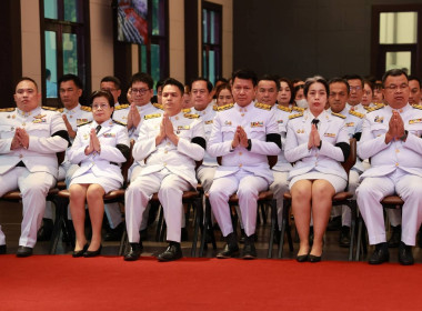 สำนักงานสหกรณ์จังหวัดเชียงรายร่วมพิธีทำบุญตักบาตรถวายพระราชกุศล เนื่องในโอกาสพระราชพิธีมหามงคลเฉลิมพระ ชนมพรรษา 4 รอบ สมเด็จพระนางเจ้าฯ พระบรมราชินี 3 มิถุนายน 2569 ... พารามิเตอร์รูปภาพ 4