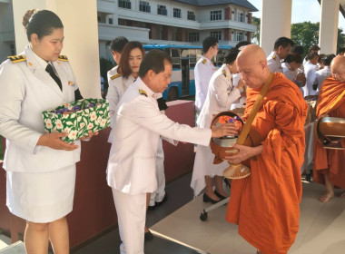 สำนักงานสหกรณ์จังหวัดเชียงรายร่วมพิธีทำบุญตักบาตรถวายพระราชกุศล เนื่องในโอกาสพระราชพิธีมหามงคลเฉลิมพระ ชนมพรรษา 4 รอบ สมเด็จพระนางเจ้าฯ พระบรมราชินี 3 มิถุนายน 2569 ... พารามิเตอร์รูปภาพ 8
