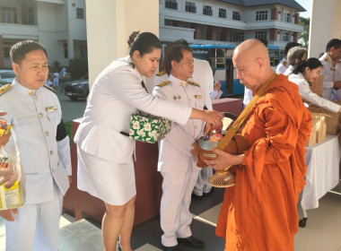 สำนักงานสหกรณ์จังหวัดเชียงรายร่วมพิธีทำบุญตักบาตรถวายพระราชกุศล เนื่องในโอกาสพระราชพิธีมหามงคลเฉลิมพระ ชนมพรรษา 4 รอบ สมเด็จพระนางเจ้าฯ พระบรมราชินี 3 มิถุนายน 2569 ... พารามิเตอร์รูปภาพ 11