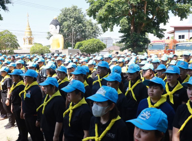ร่วมกิจกรรมจิตอาสาพัฒนาทำความสะอาด ... พารามิเตอร์รูปภาพ 3