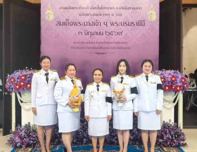 เข้าร่วมงานเฉลิมพระเกียรติ ... พารามิเตอร์รูปภาพ 1